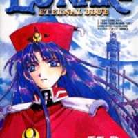   Lunar 2: Eternal Blue <small>Story</small> 